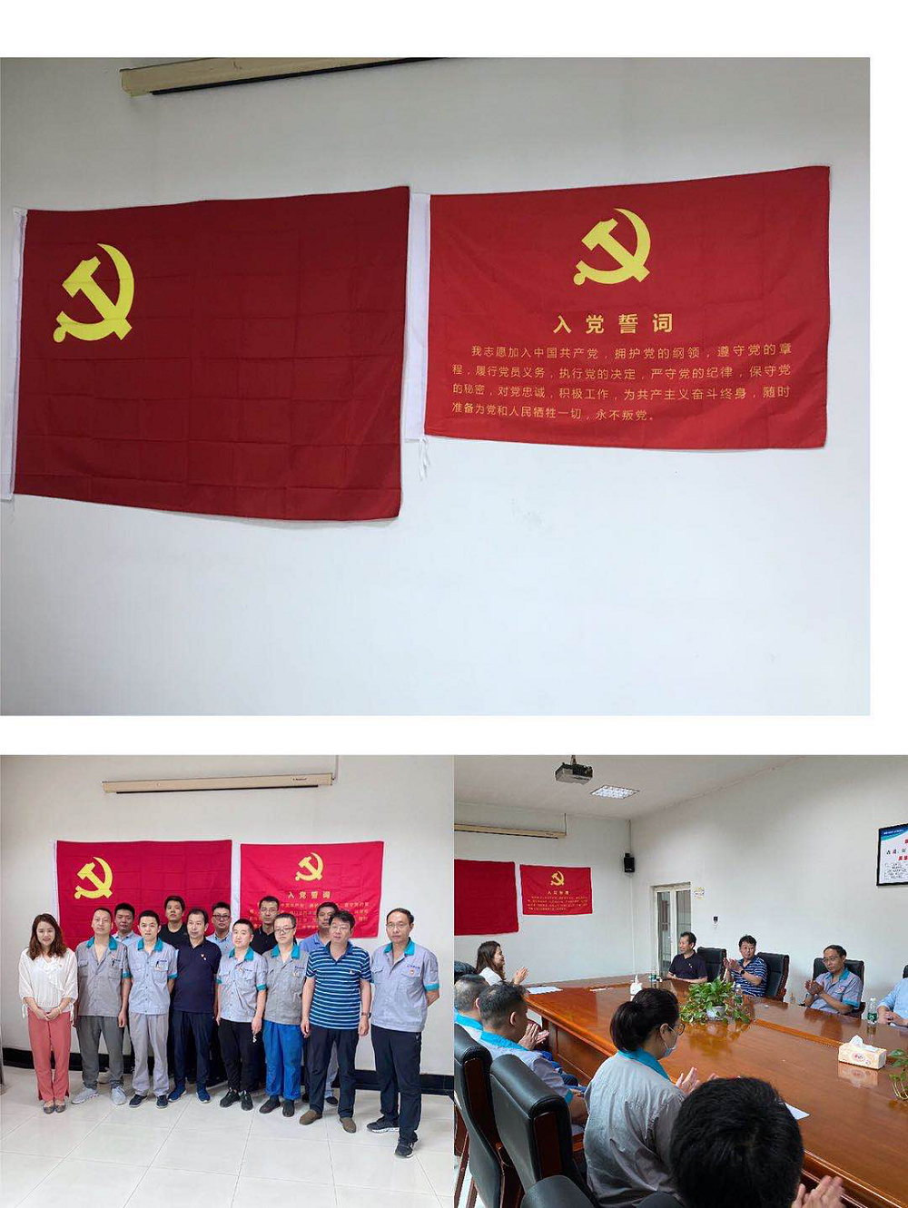 金叶集团党委召开庆祝中国共产党 成立99周年暨“优秀党员”表彰大会
